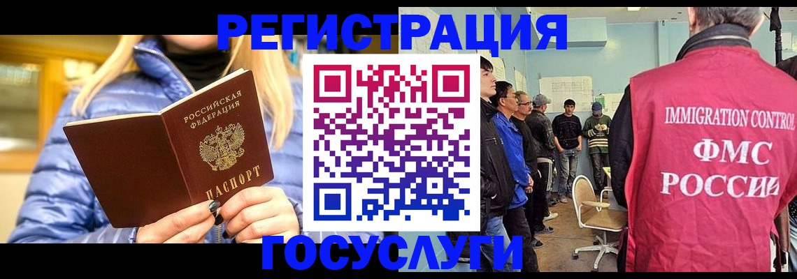 временная прописка в Тюменской области