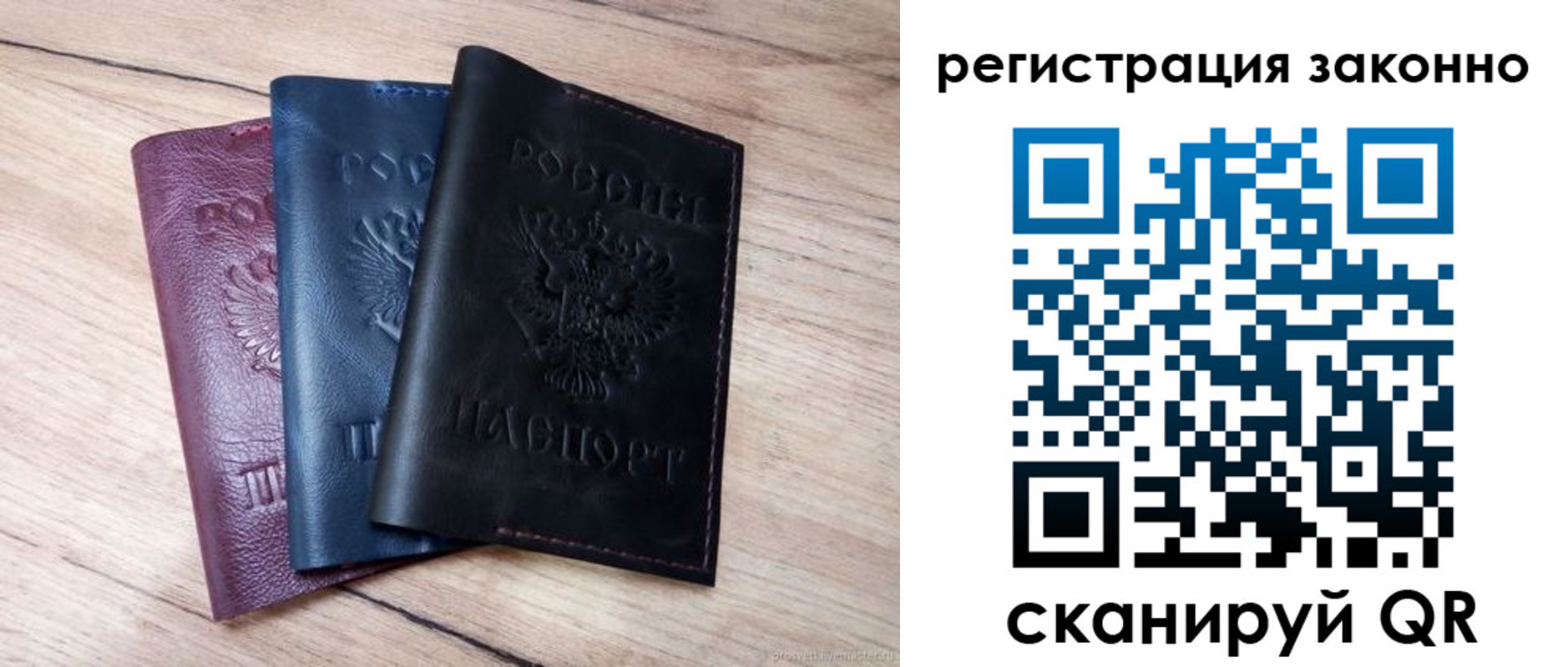 временная регистрация госуслуги в Тюменской области