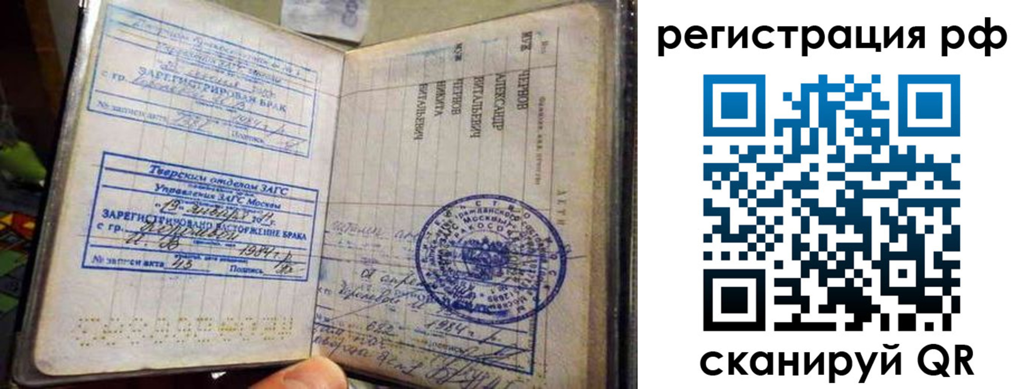регистрация для дет. сада в Тюменской области