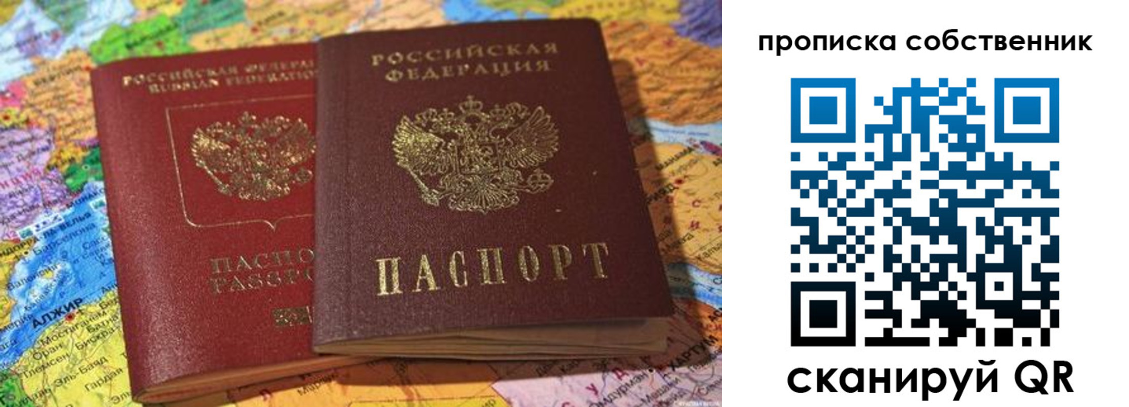 регистрация для школы в Тюменской области