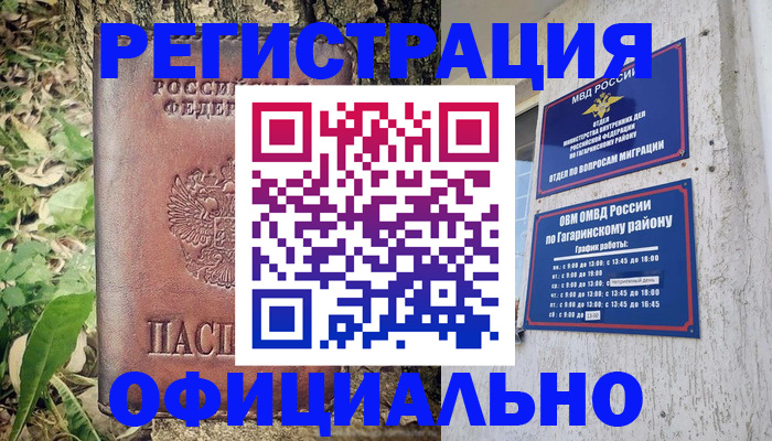 регистрация для дет. сада в Тюменской области