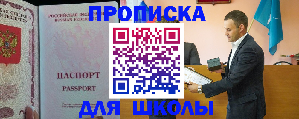 пропишу в квартире в Тюменской области