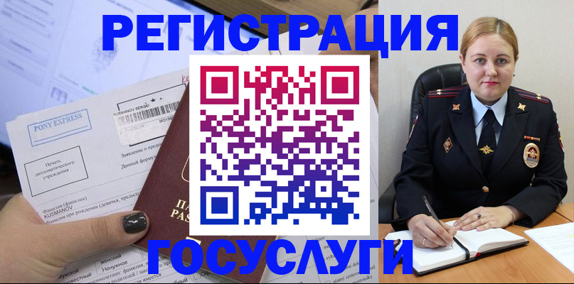 форма 3 в Тюменской области