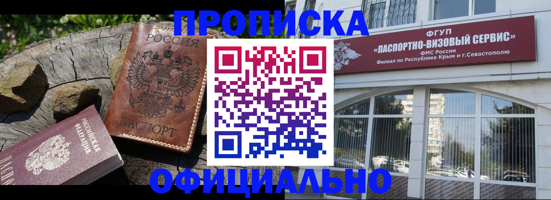 найти адрес прописки в Тюменской области